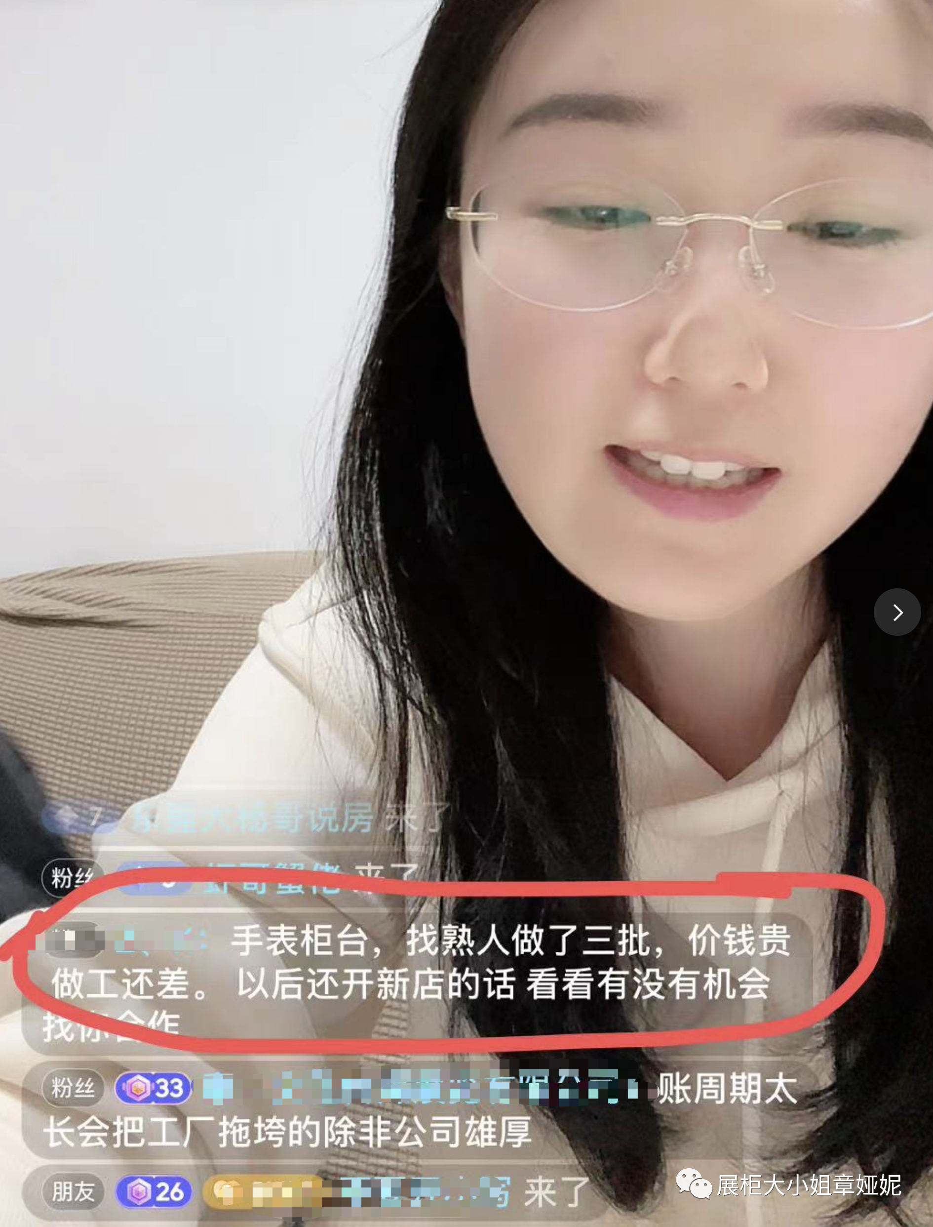 【174】找熟人做了3批柜臺，價錢貴做工還差