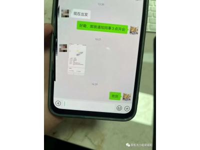 【317大小姐說展柜】什么人啊，第二次見面，就下80%預付款做展柜。