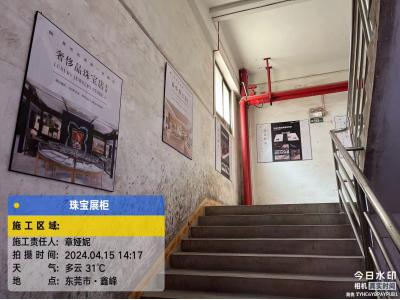 【409大小姐說展柜】浙江珠寶客戶來廠，當即下樣品單